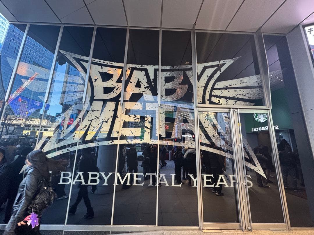 BABYL ベースボールジャージ サイズＬ