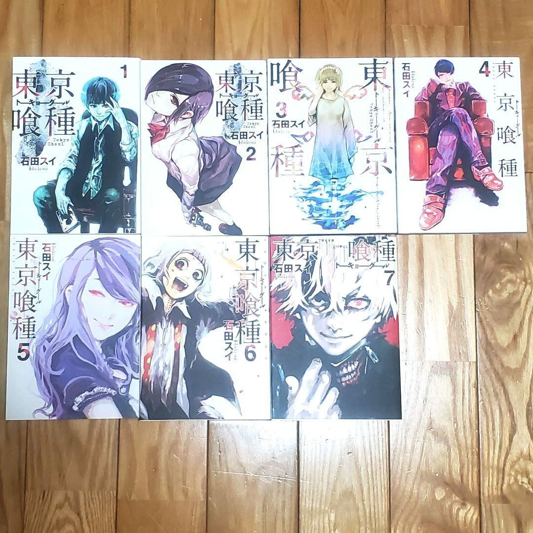 東京喰種1～14巻、東京喰種:re1～16巻　全巻セット　石田スイ