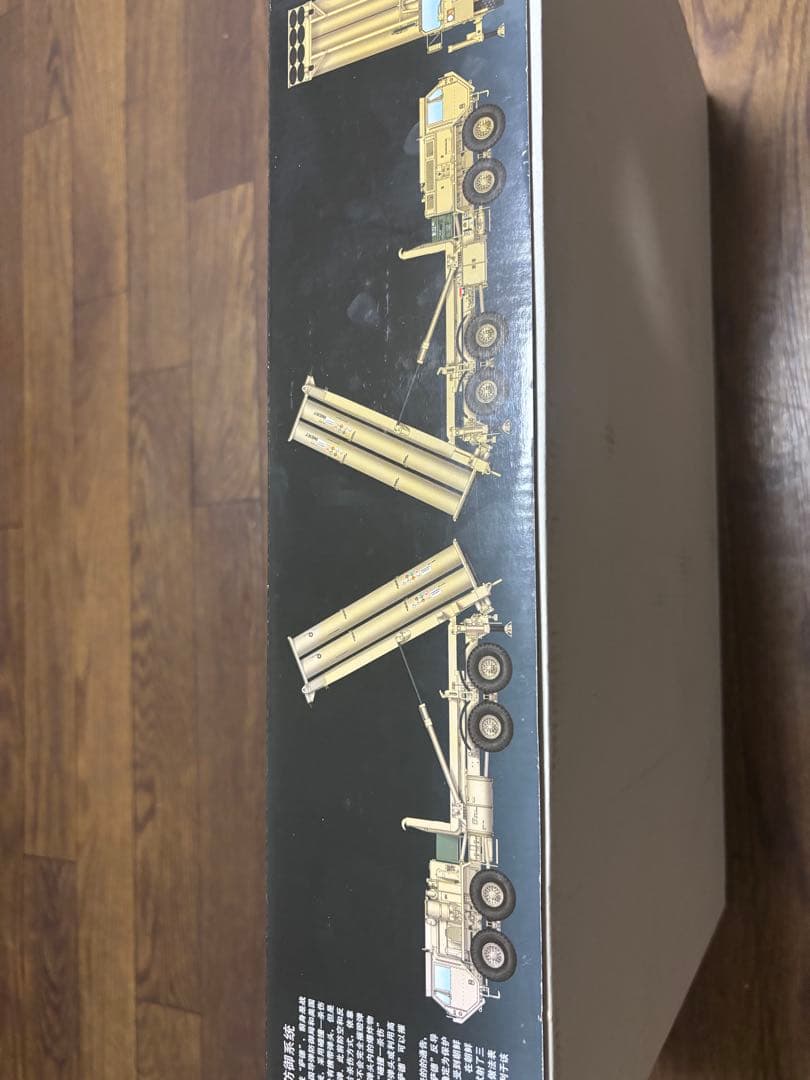 トランペッター 1/35 THAAD 弾道弾迎撃ミサイル