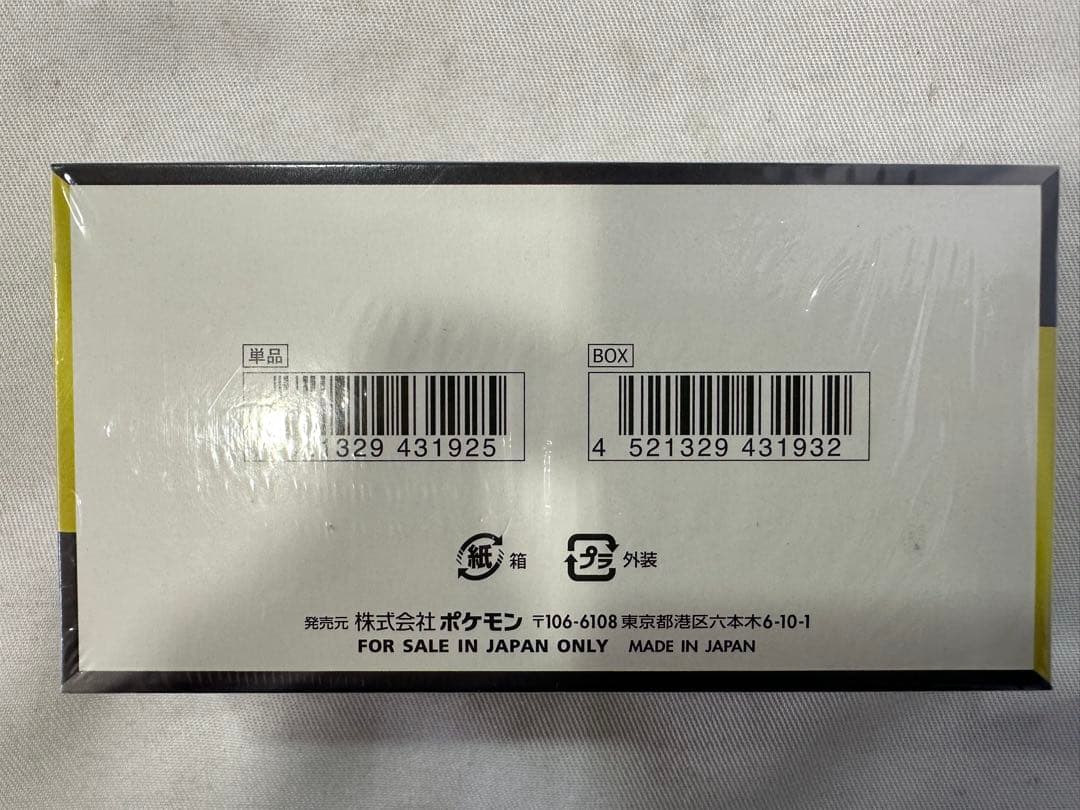 【新品 シュリンク付き】MEGA ドリームex 未使用未開封新品