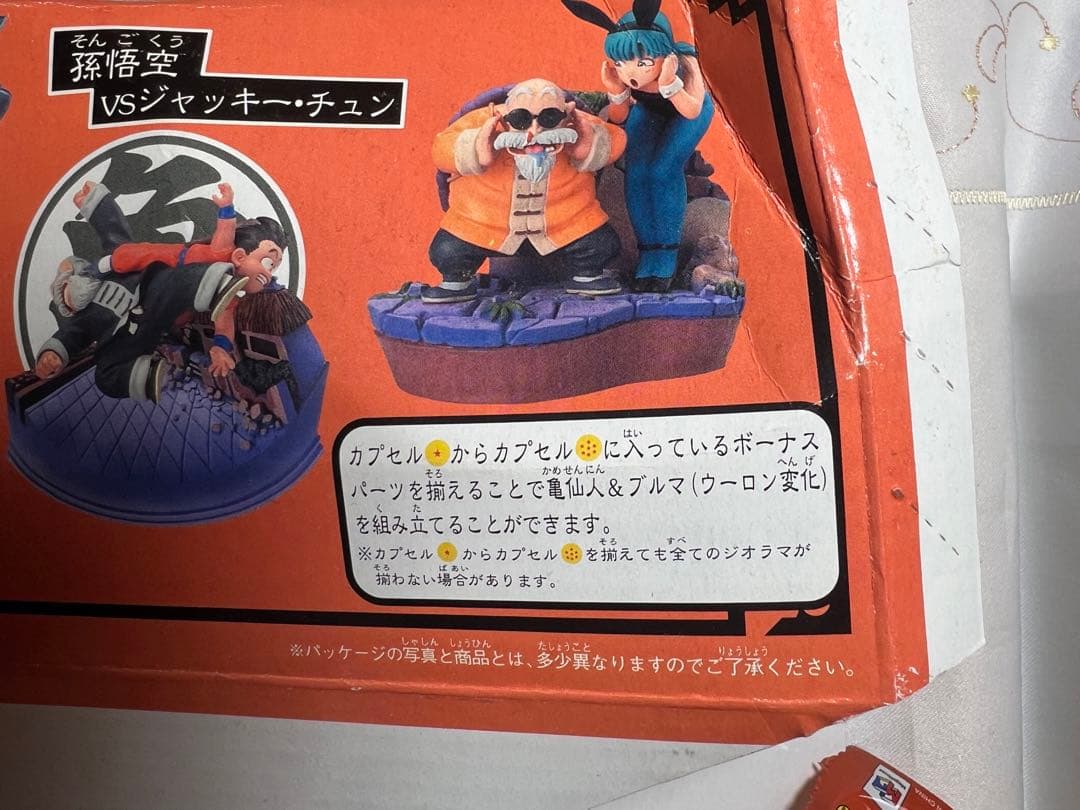 メガハウス　ドラゴンボールカプセル(ドラゴンボールメモリーズ編)