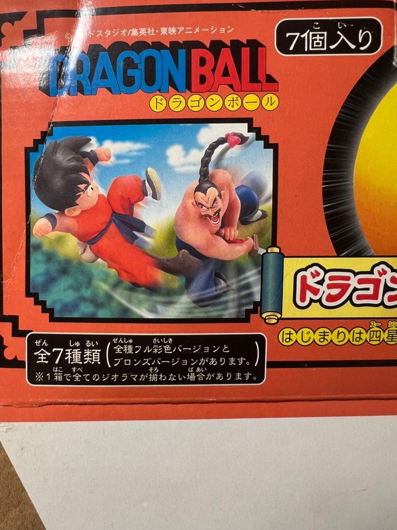 メガハウス　ドラゴンボールカプセル(ドラゴンボールメモリーズ編)