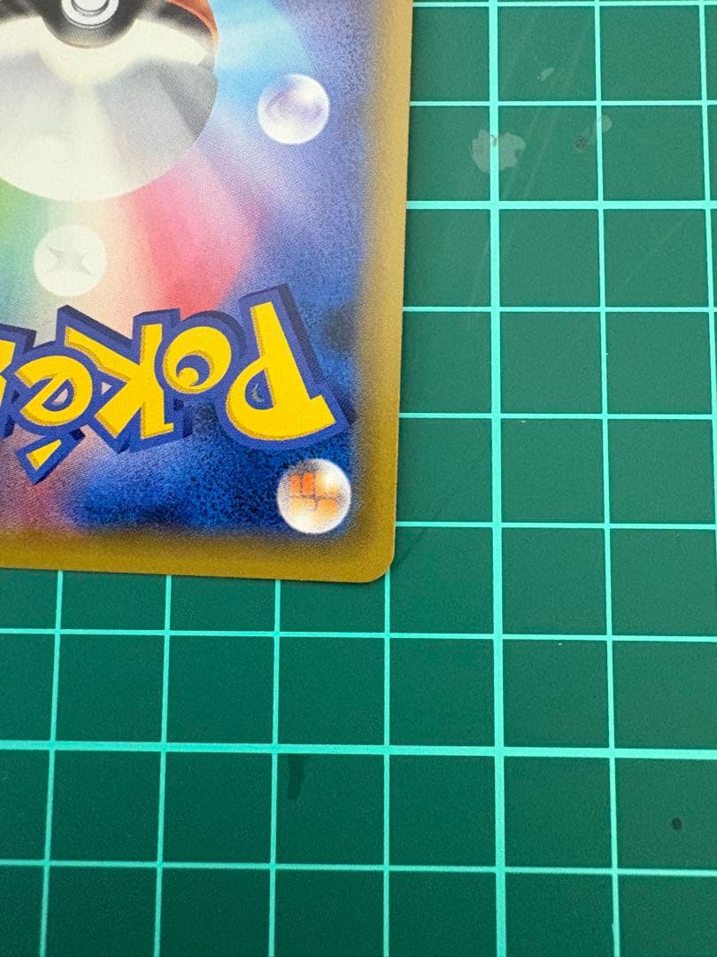 ポケモンカード 20th ミュウ