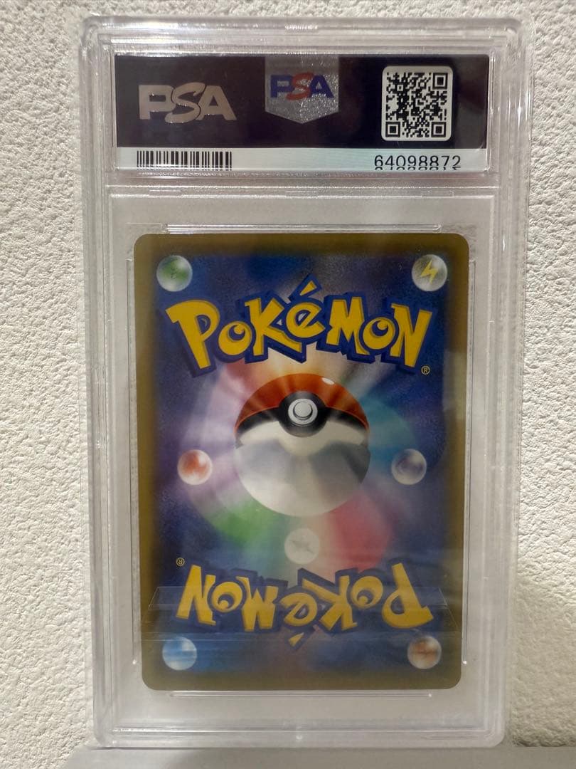 【PSA10】メイ SR ドリームリーグ 067/049