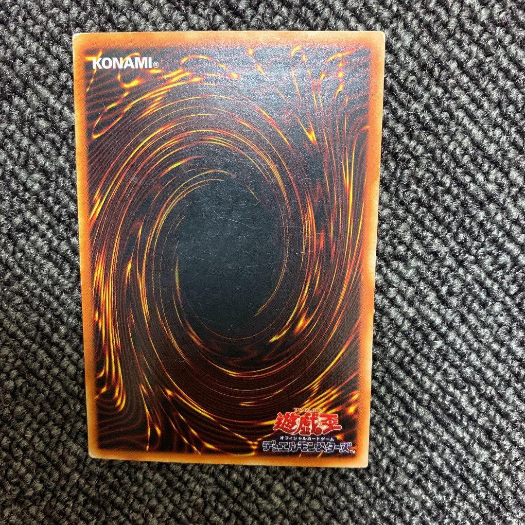 遊戯王 初期