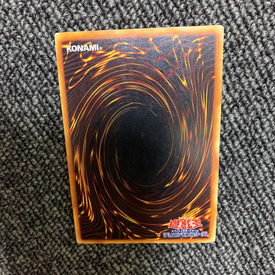 遊戯王 初期