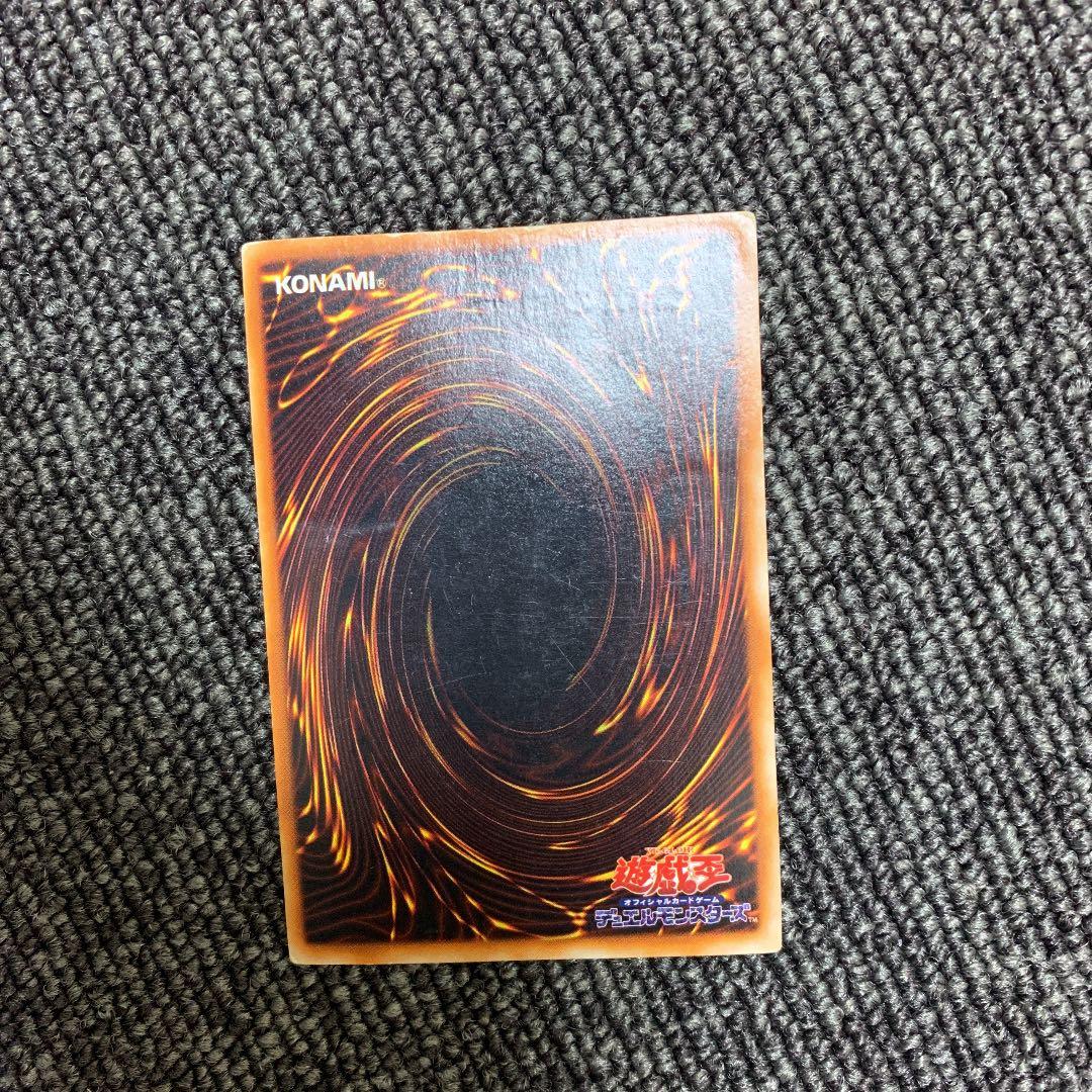 遊戯王 初期