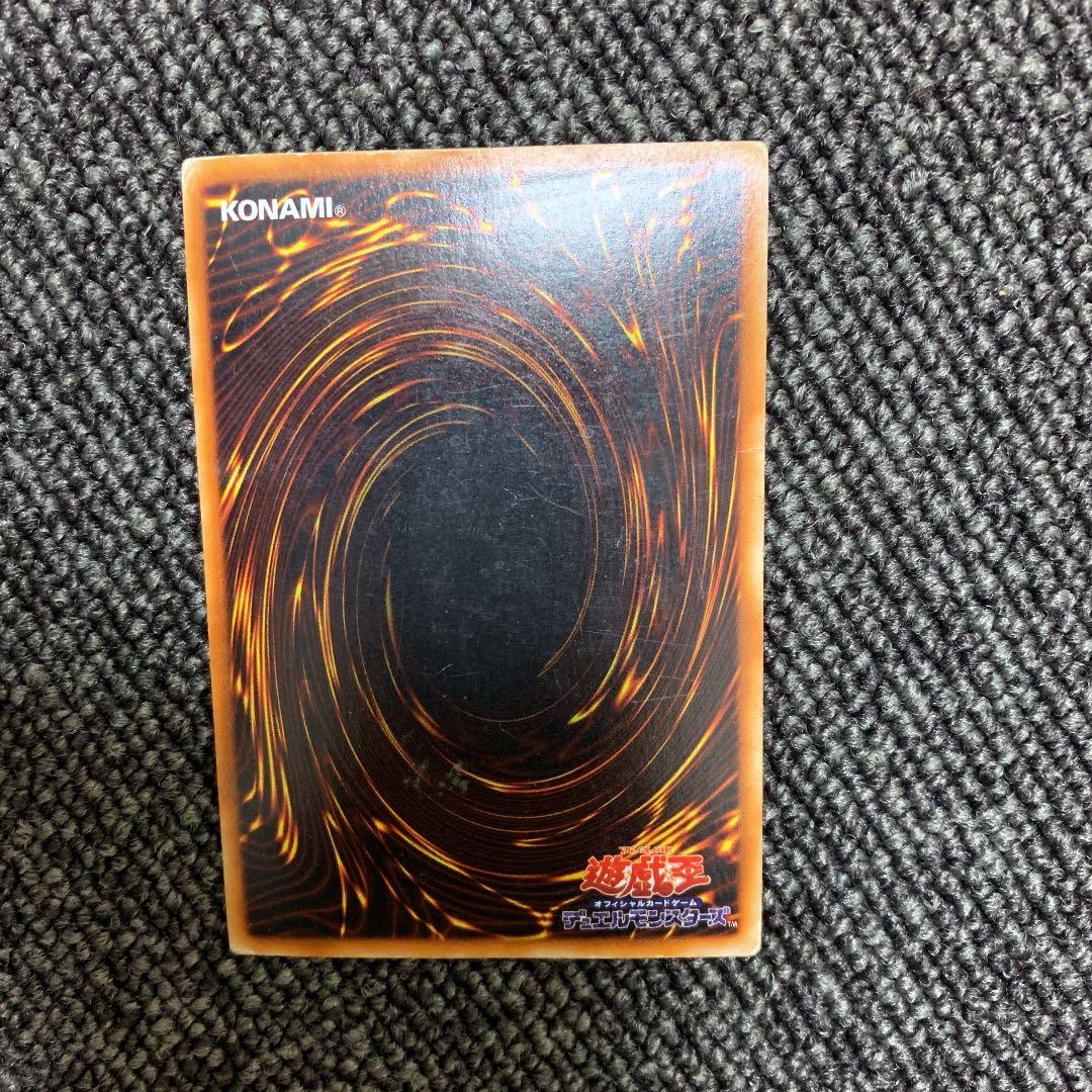 遊戯王 初期