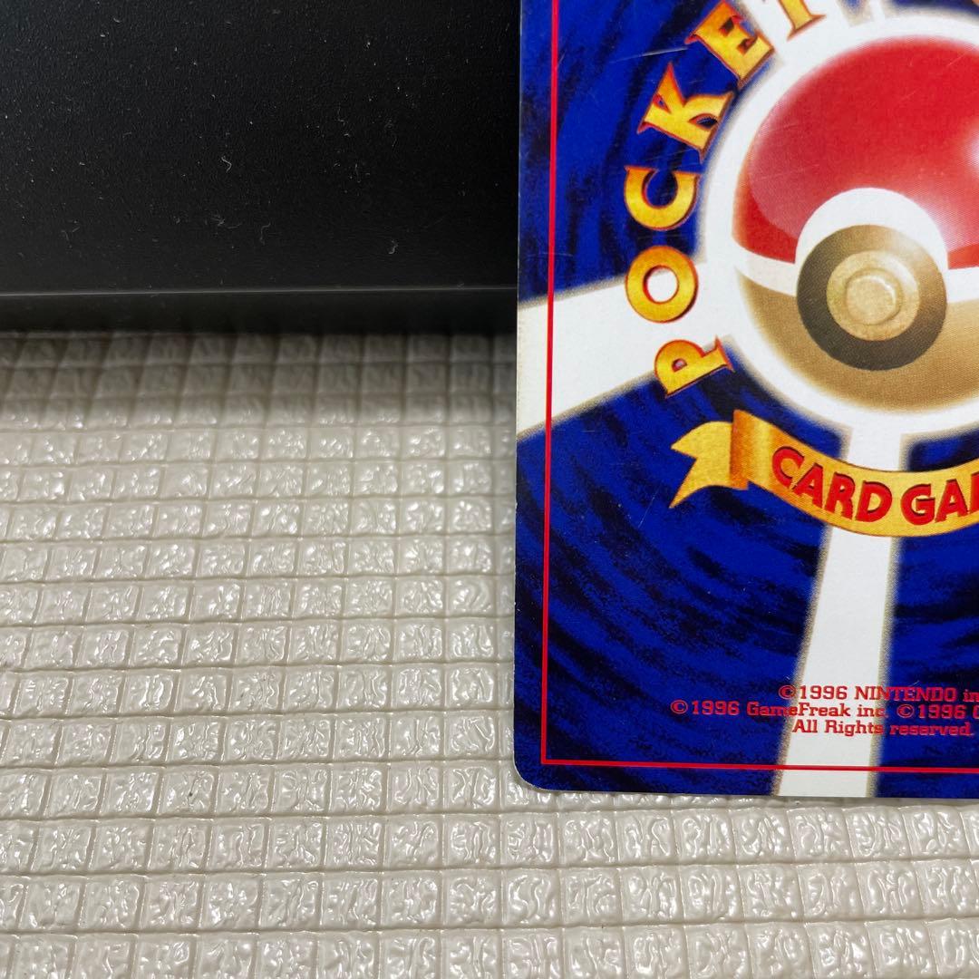 やさしいカイリュー 旧裏レア