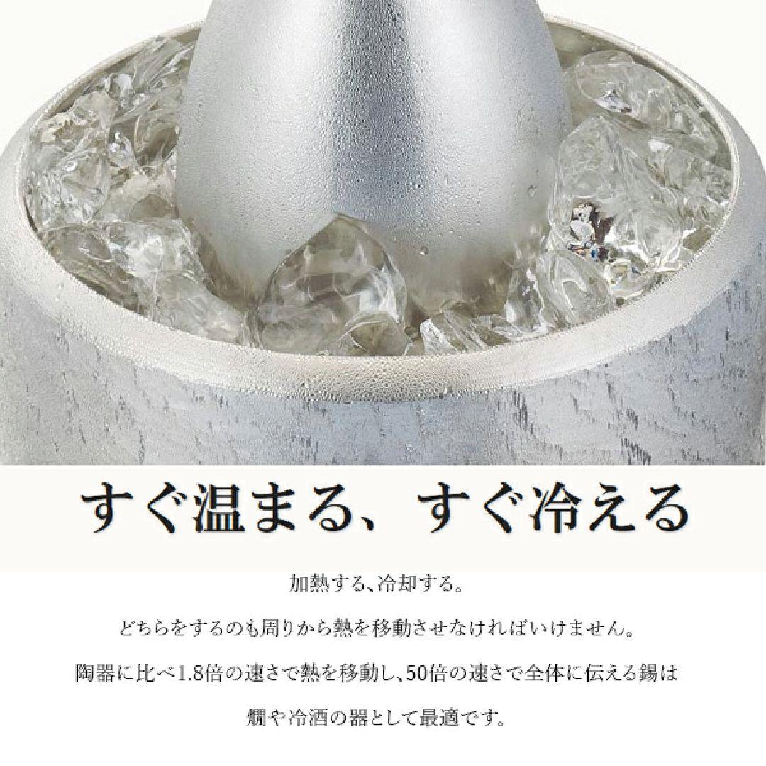 経済産業大臣 伝統工芸品 大阪錫器 大阪浪華錫器 錫 純錫 酒器