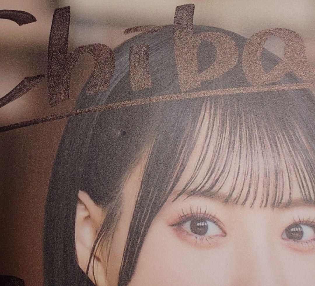 ノイミー　冨田菜々風　サイン入りA4パネル