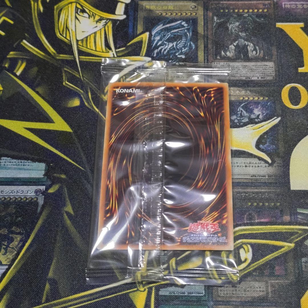 遊戯王 引退品 vol.1 初期 復刻 コンプリート ファイル 未開封パック
