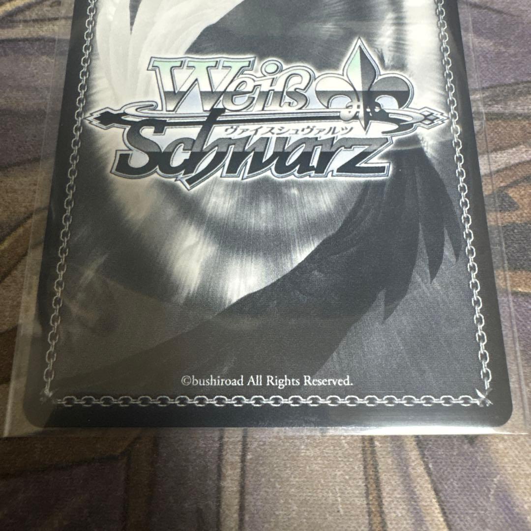 WS 天真爛漫 アーチェ・クライン SP サイン