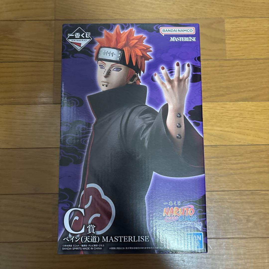 NARUTO 一番くじコンプリートセット