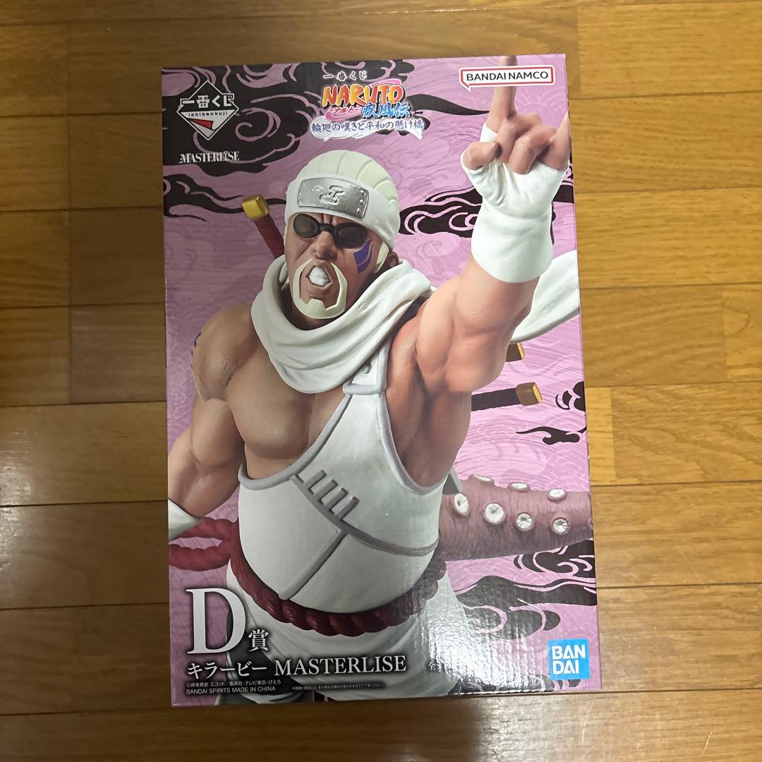 NARUTO 一番くじコンプリートセット