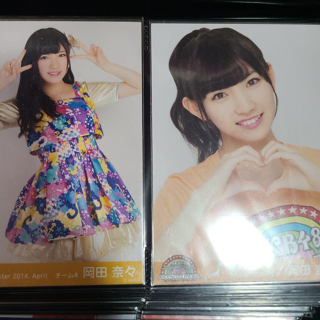 岡田奈々