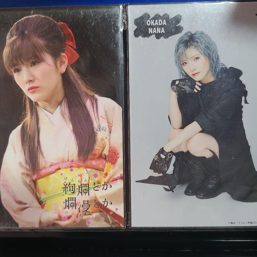 岡田奈々