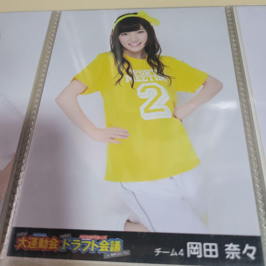岡田奈々