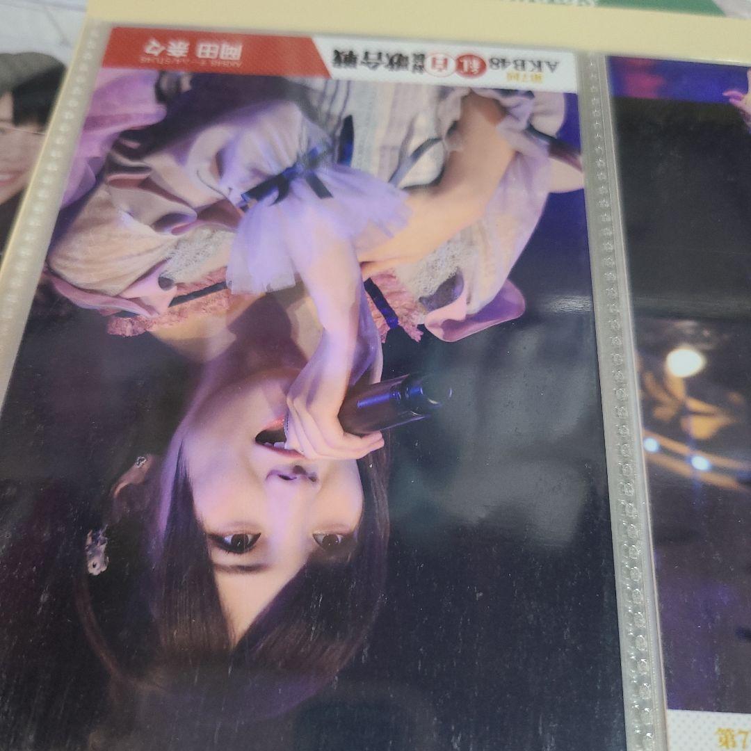 岡田奈々