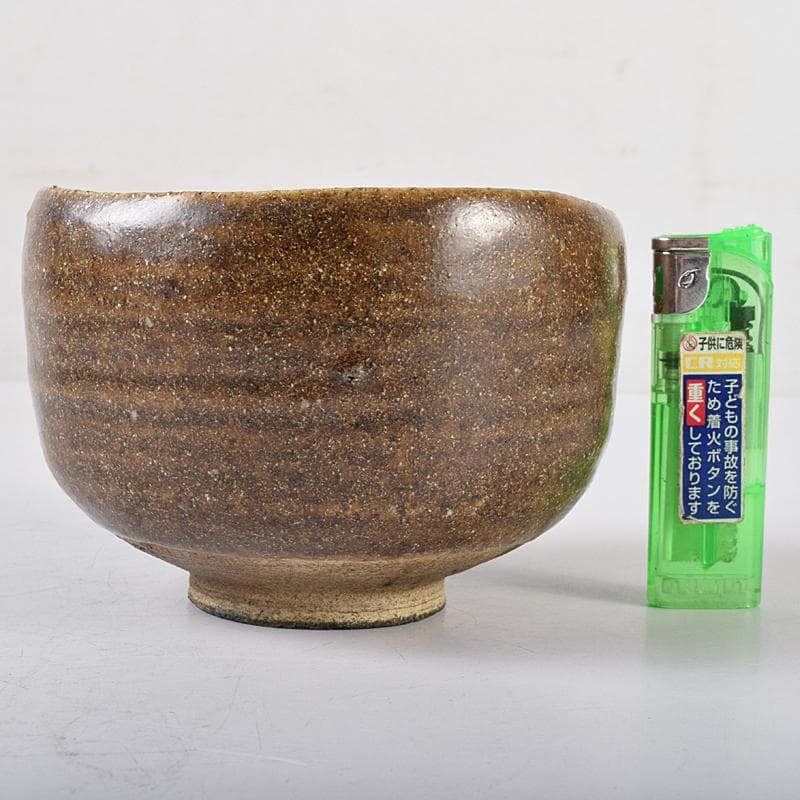 ツッチー一無斎（一ム斎）作蕎麦釉　茶碗　森山歓渓極め箱二重箱　UR8762