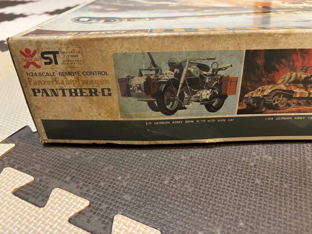 ドイツ陸軍5号戦車パンツァーG 1/24