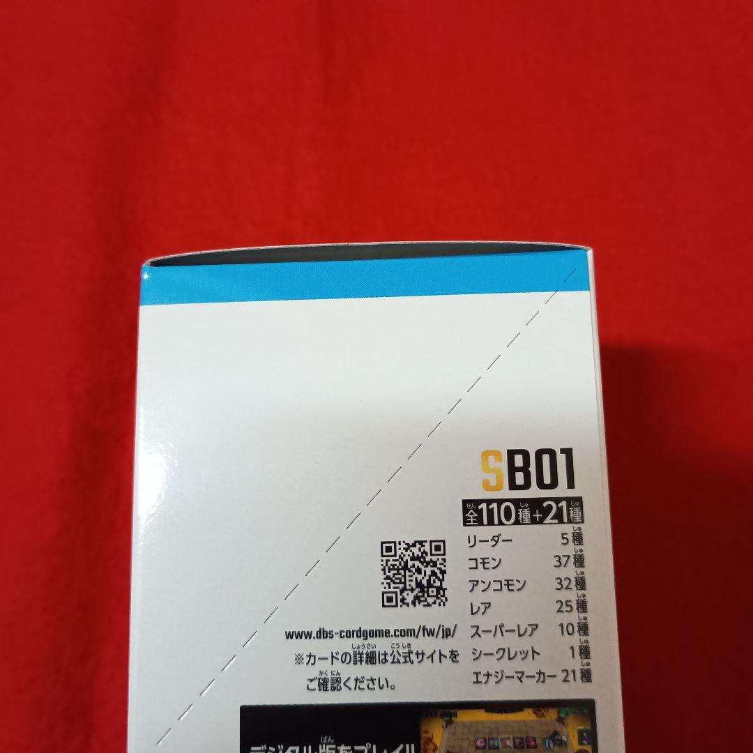 テープ付 ドラゴンボール フュージョンワールド MANGA BOOSTER 01