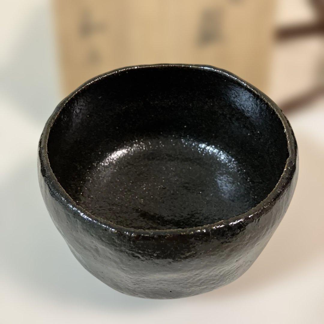 茶道具 黒楽茶碗 和楽造 共箱