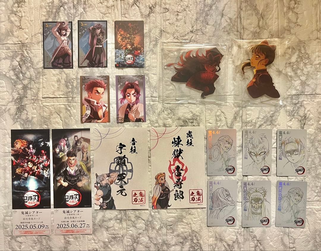 【鬼滅の刃】ムビチケ（使用済）無限城編 グッズまとめ売り【合計４０点】
