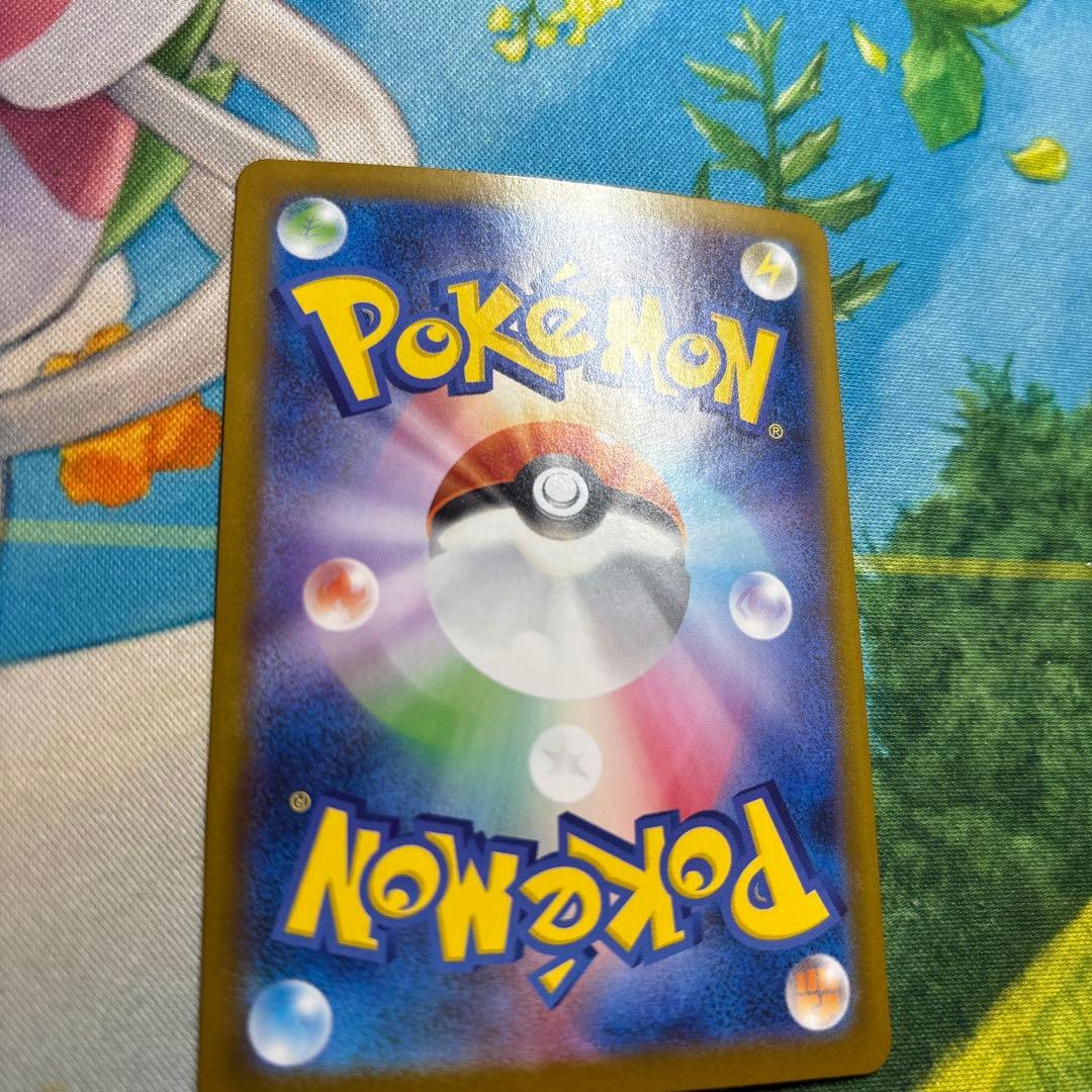 300円スタート　ポケモンカード　リーリエの決心　sar
