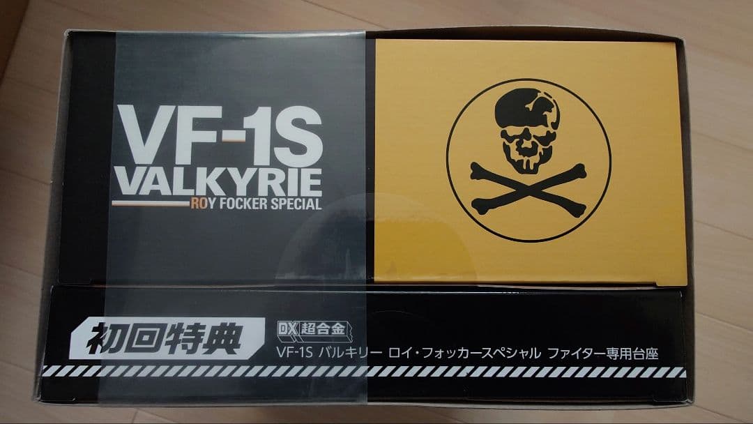 2個セット 初回限定版 DX超合金 VF-1S ロイ・フォッカー、スーパーパーツ