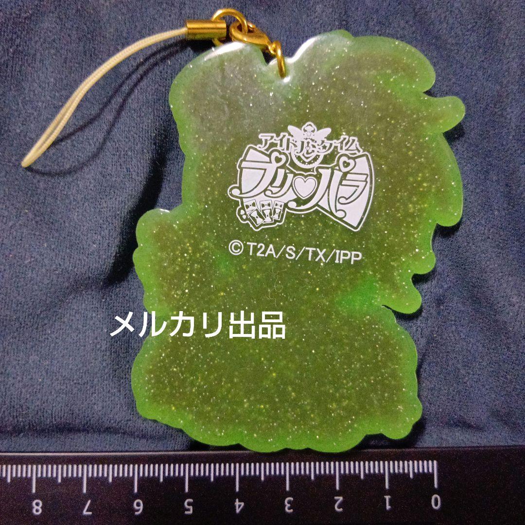 希少 プリパラ ラバーストラップ 東堂シオン ウサギ