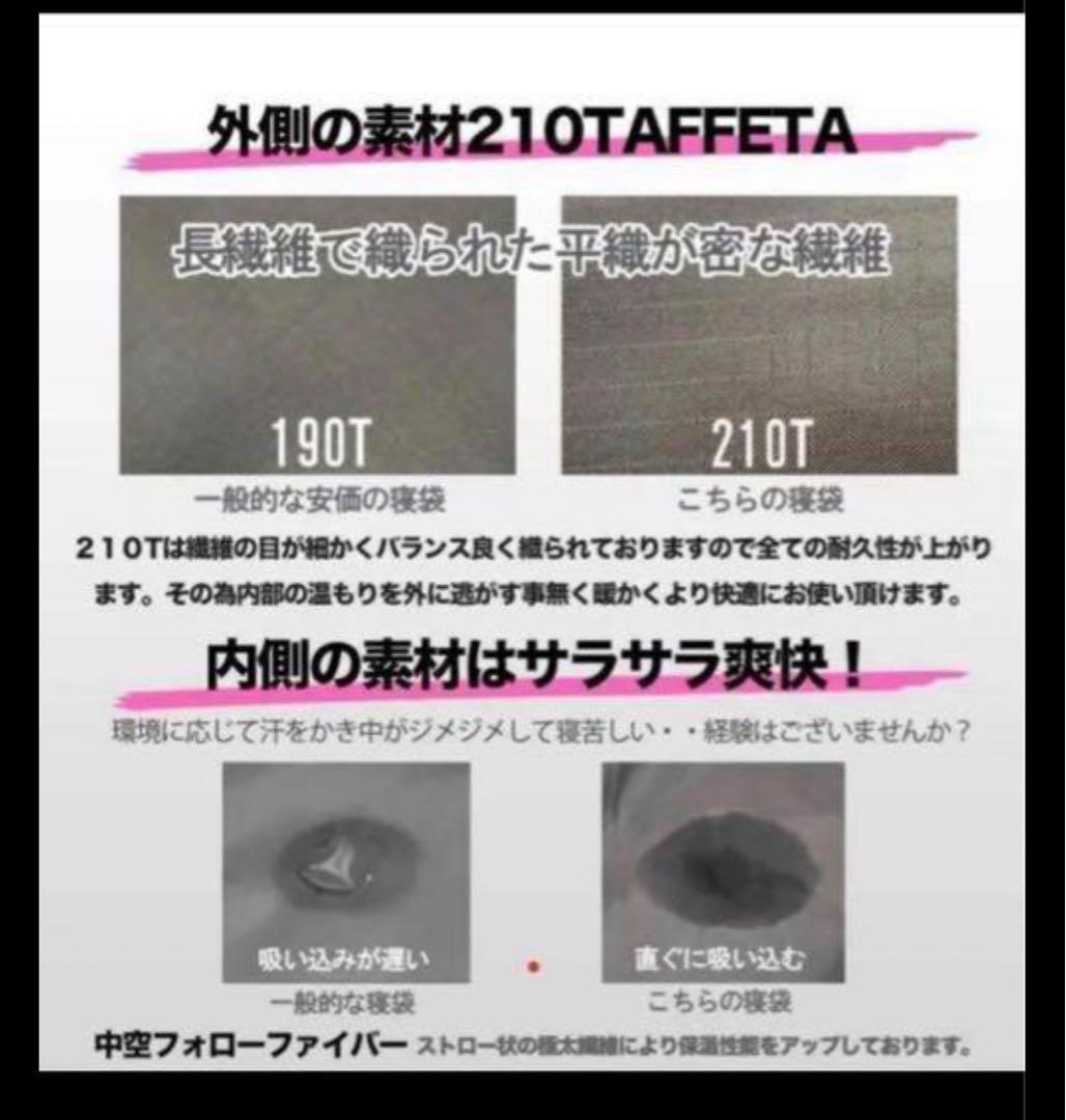 【2個】　枕付き 寝袋 シュラフ フルスペック 封筒型 -15℃ ブラック 黒