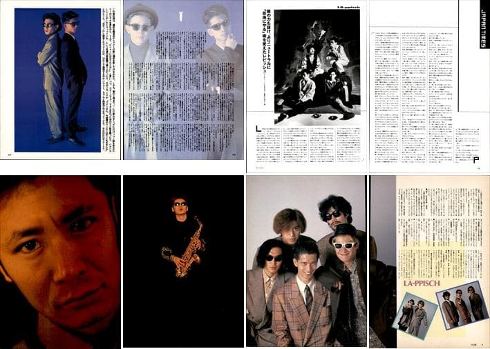 レピッシュ LA-PPISCH 雑誌 切り抜き 450P ◆貴重！初期～