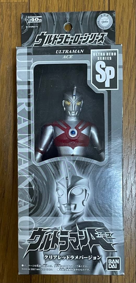 ウルトラヒーローシリーズ、ウルトラマンシリーズ誕生40周年フィギュア