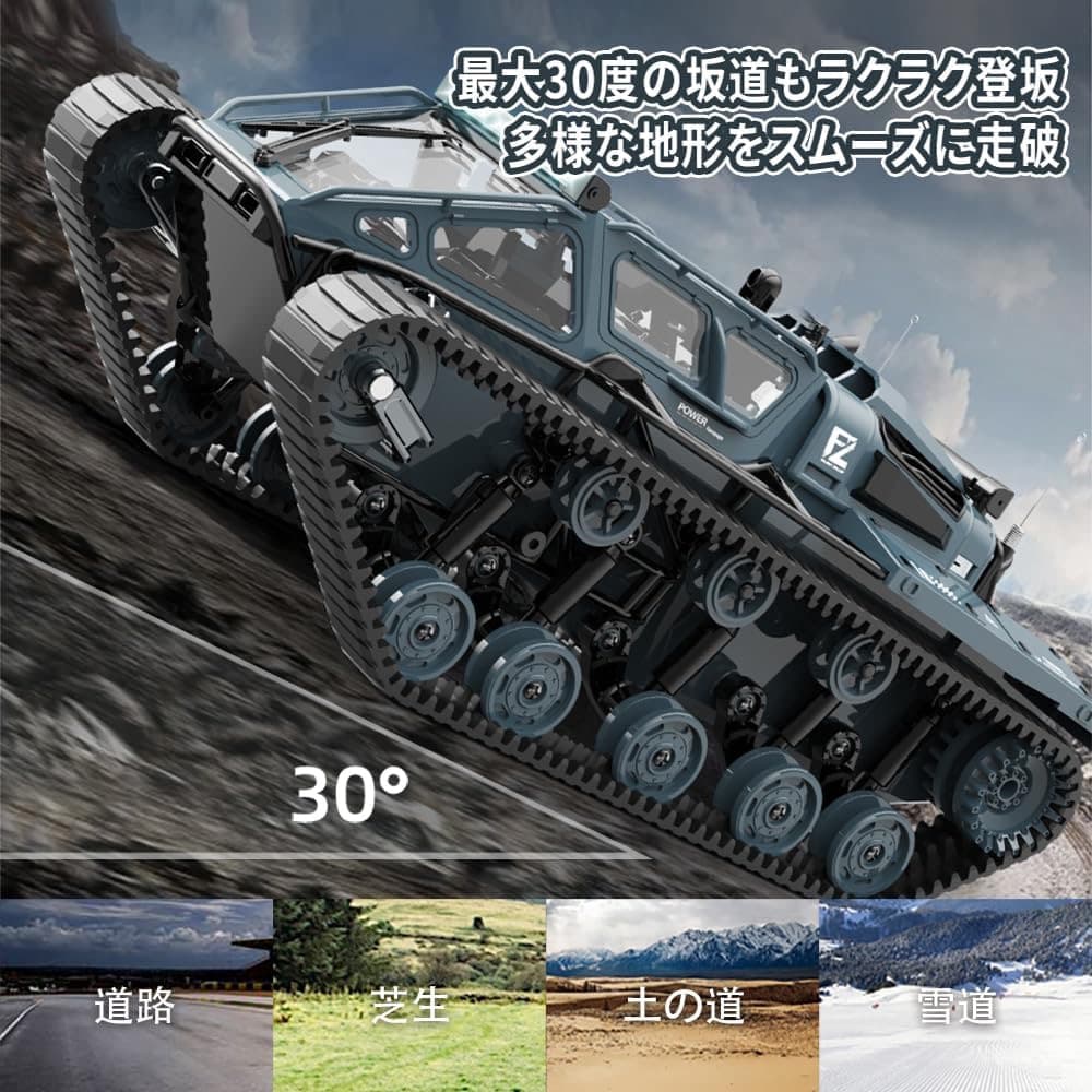 キャタピラー ラジコンカー 子供向け 人気 オフロード ラジコン