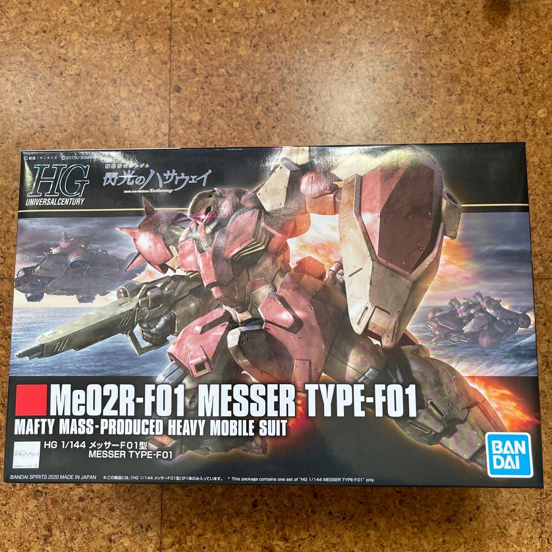 HGメッサーF02型(指揮官機) HG メッサーF02型HG メッサーF01