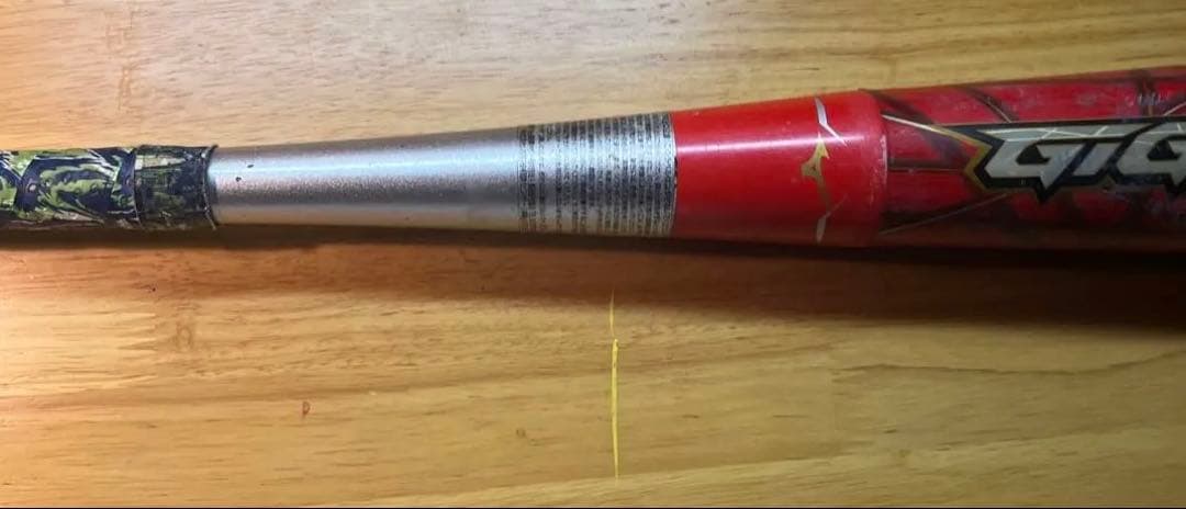 ビヨンドバット小中学用