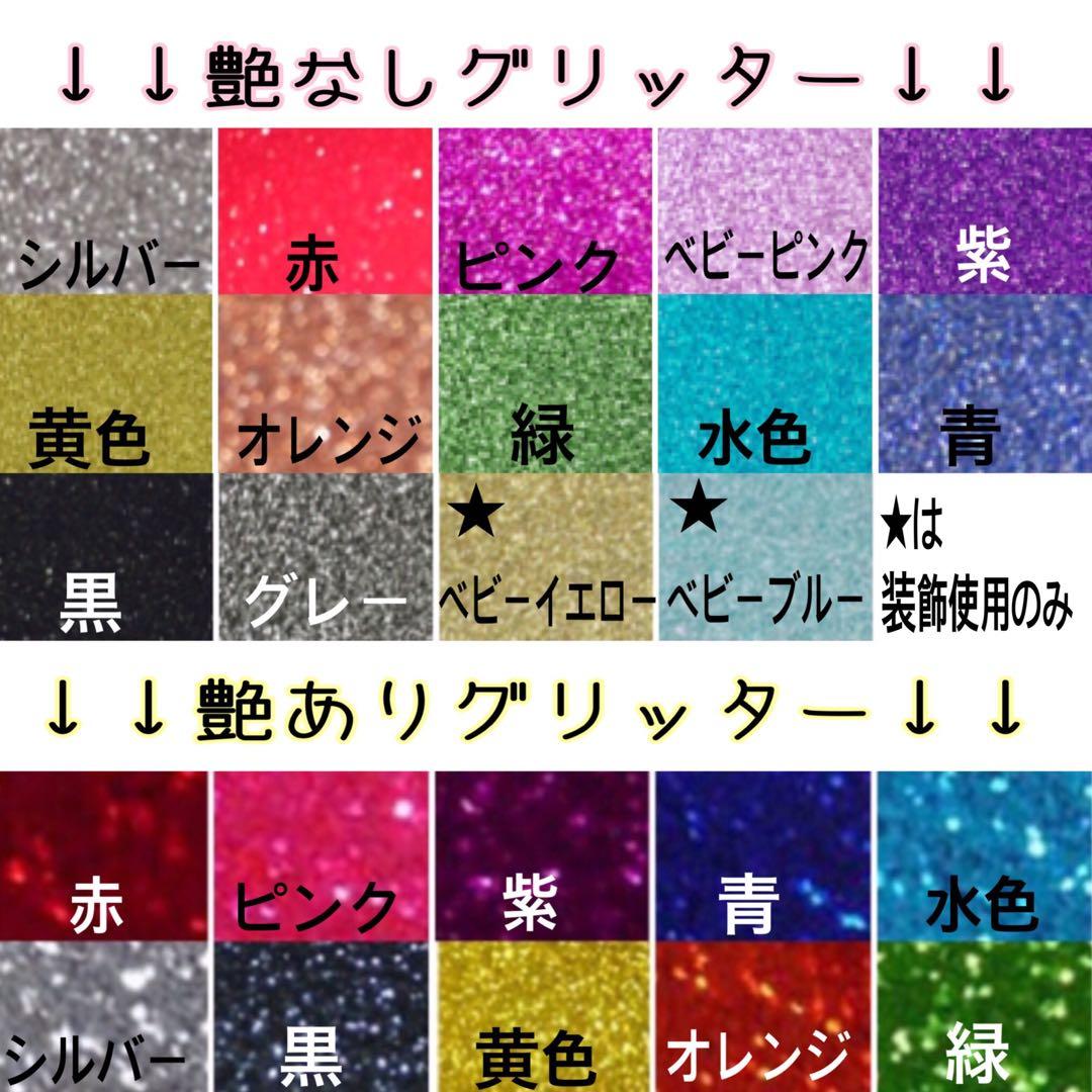 お急ぎ対応♡うちわ文字オーダー♡うちわ屋さん♡団扇屋さん♡名前うちわ♡連結うちわ