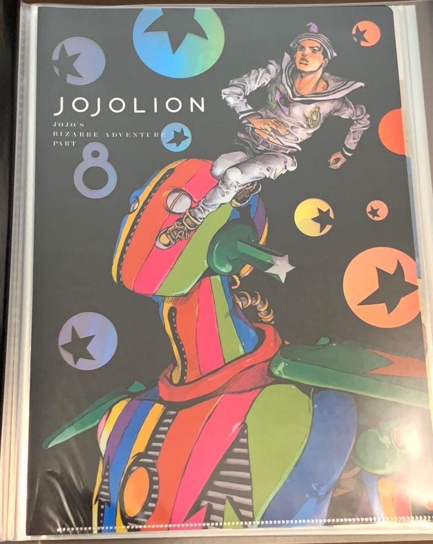 ジョジョの奇妙な冒険　原画展　クリアファイル8種類　1部〜８部