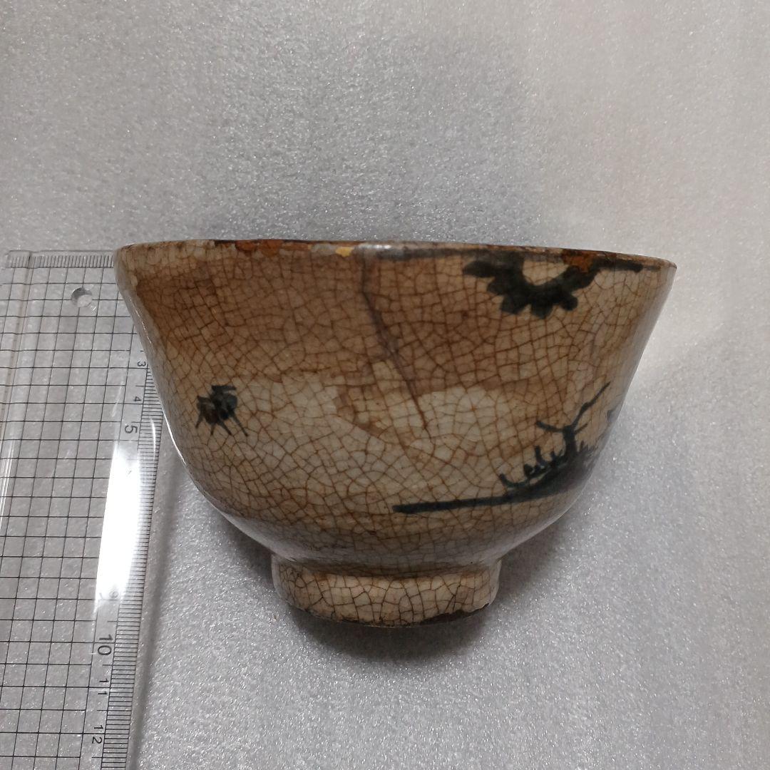 茶碗　京焼　明治時代