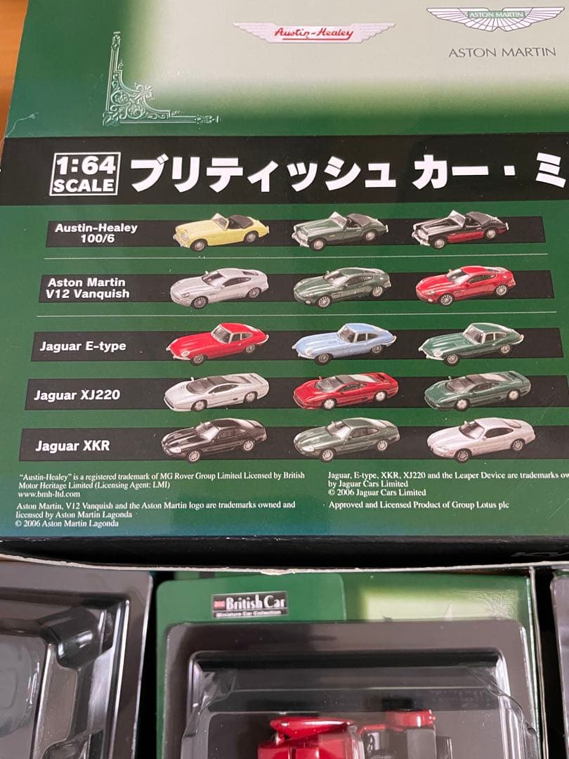 京商　1/64 ブリティッシュカー ミニカーシリーズ　30種セット