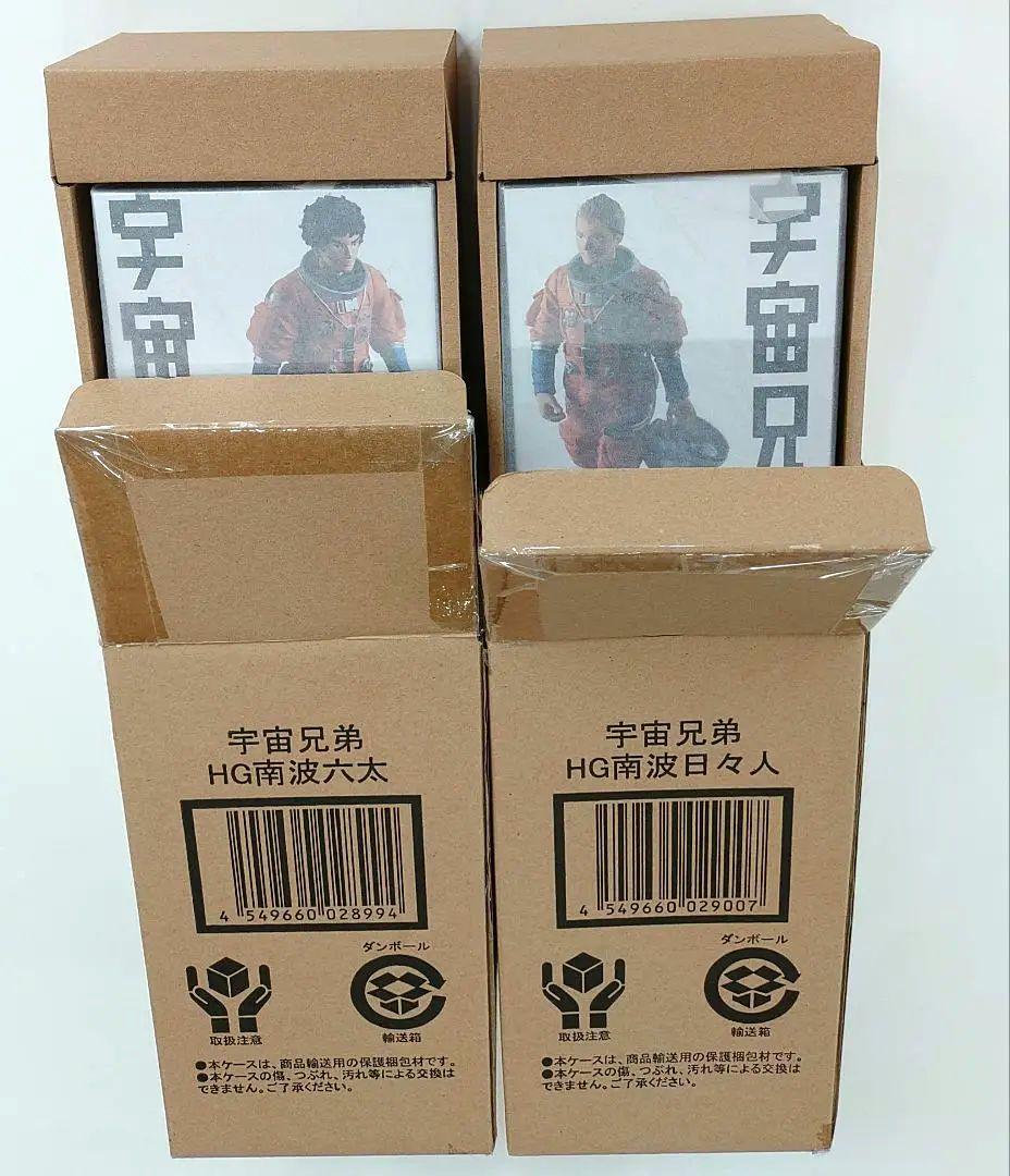 【新品】宇宙兄弟　 HG　フィギュア　プレミアムバンダイ　六太　日々人　セット