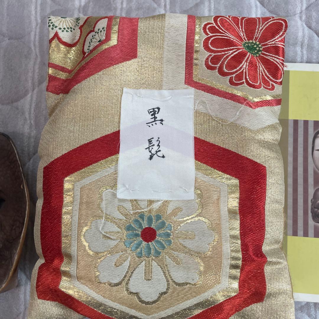 能面黒髭