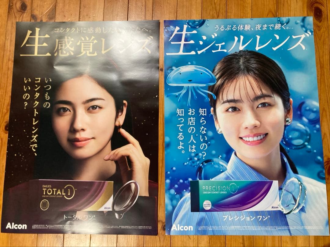 小芝風花さん　アルコン　非売品　ポスター　B2 希少品　激レア　残りワンセット。