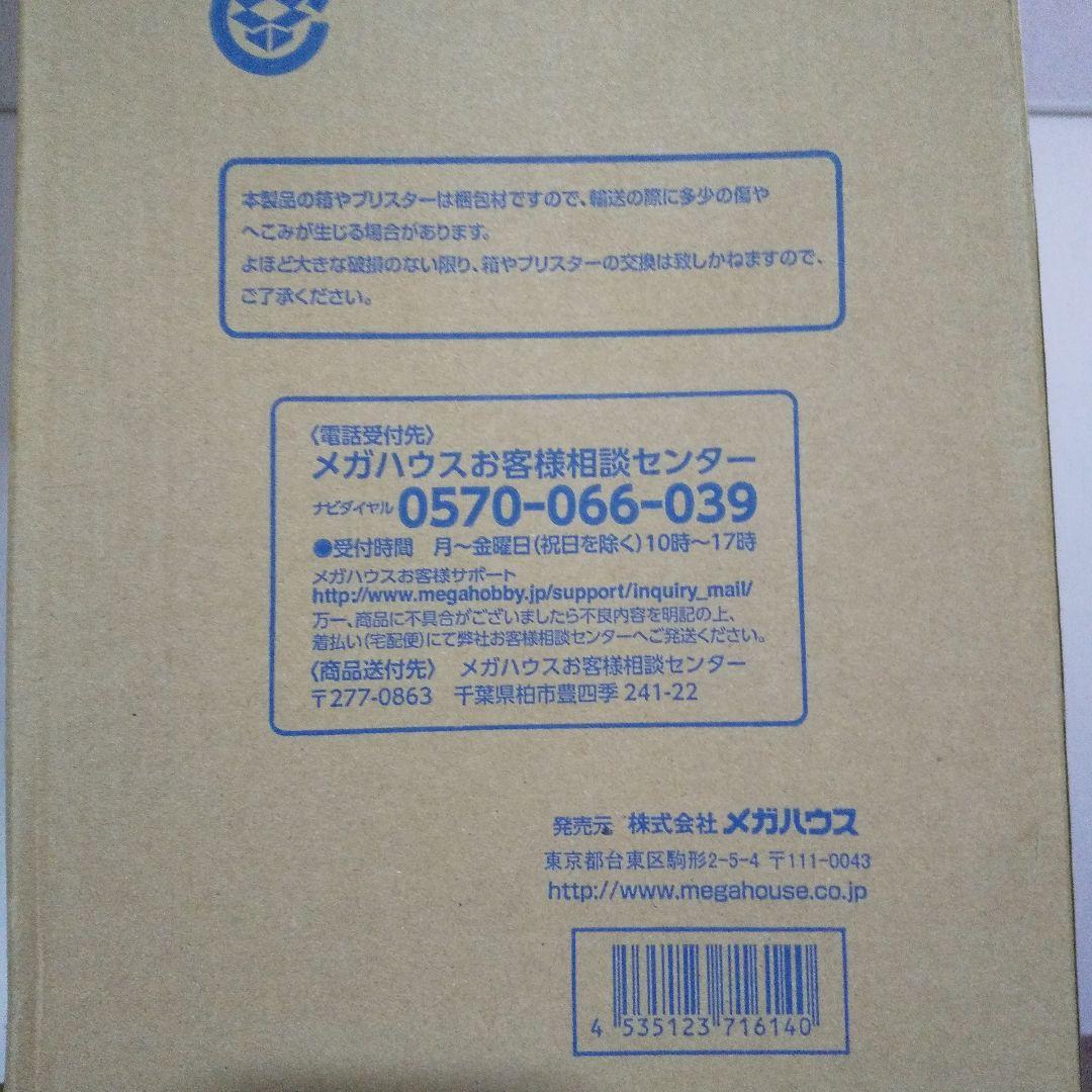 ワンピース P.O.P 船医者マルコ 未開封