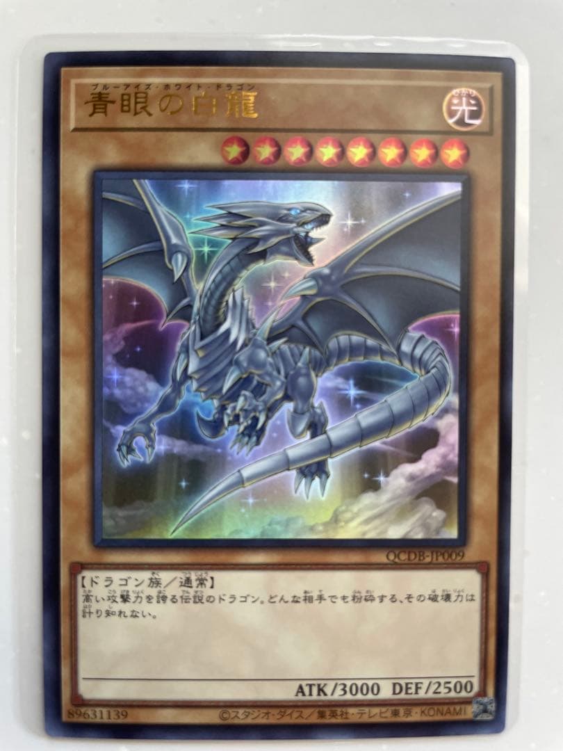 遊戯王24枚セット25th シークレット ウルトラ スーパー