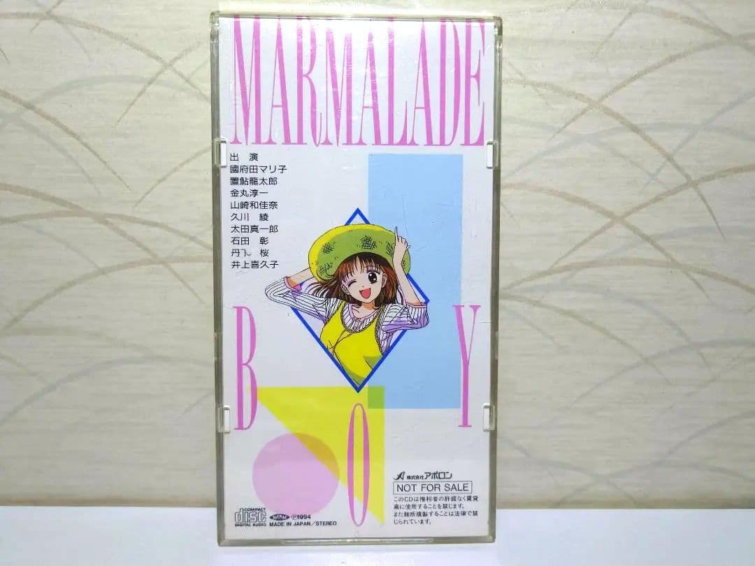 入手困難 8㎝ CD　ママレード・ボーイ おしゃべりタイム CD