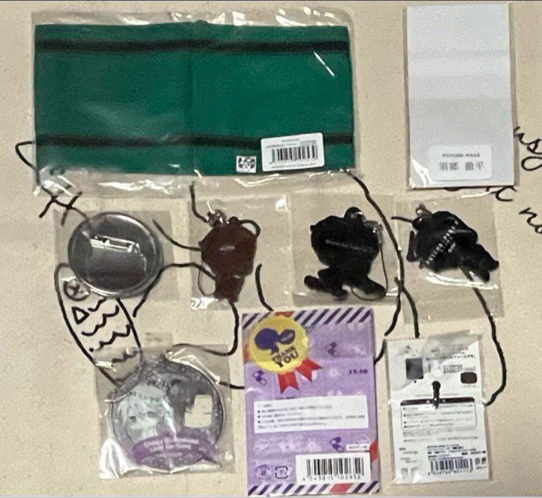 【最終価格】PSYCHO-PASS サイコパス 狡噛 槙島 他 グッズまとめ売り