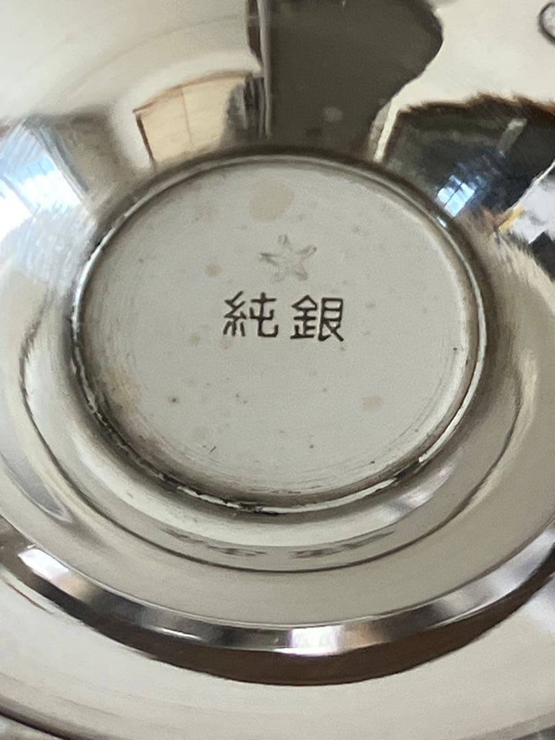 ご売約画面