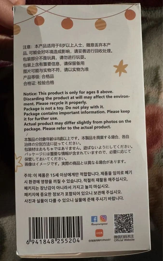 正规品，POP MART Have a Seat Labubu 本体4点セット
